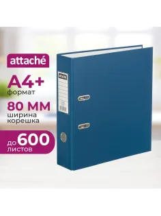 Папка-регистратор 80 мм Attache , синий Экономи,ПБП1,карм.кор
