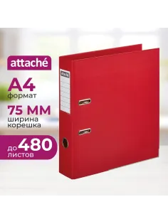 Папка-регистратор 75мм Attache, А4, красная, ПБП2, метал. угол, карман.кор