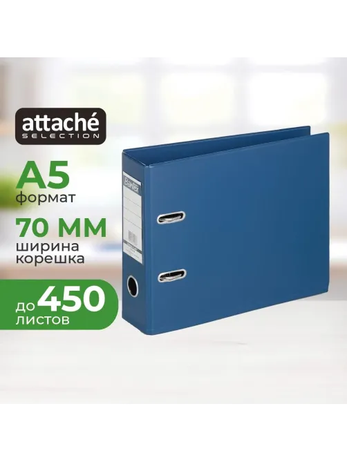 Папка-регистратор формат А5,гориз.70мм,т-синий,ПБП2,карм.кор