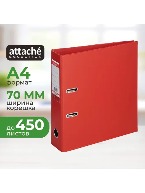 Папка-регистратор Strong Line 70мм, красный, ПБП2,карм.кор