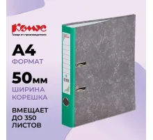 Папка-регистратор Комус мрамор.карт 50мм зел. кореш,бум/бум,карм.кор,мет.уг