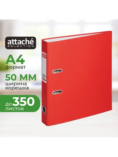 Папка-регистратор ECONOMY ,б/мет.уг,50мм,красн,ПБП1,карм.кор