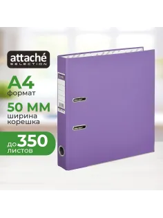 Папка-регистратор ECONOMY PLUS, 50 мм,фиол,ПБП1,карм.кор.,мет.уг