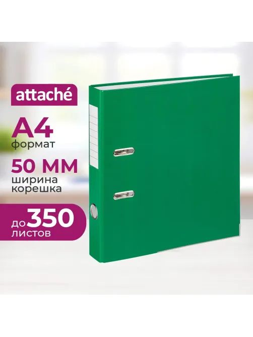 Папка-регистратор 50мм зелен_бюджет, ПБП1, мет угол, реестр