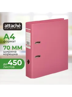 Папка-регистратор Strong Line 70мм, фуксия , ПБП2,карм.кор