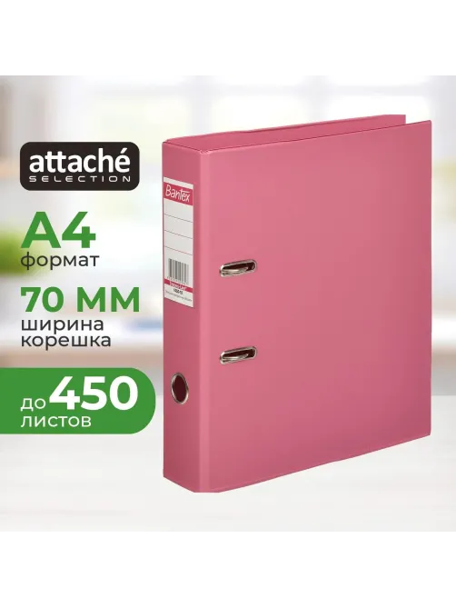 Папка-регистратор Strong Line 70мм, фуксия , ПБП2,карм.кор
