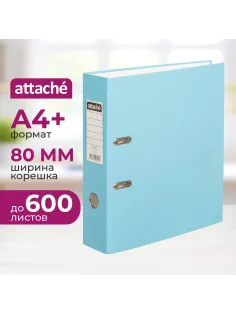Папка-регистратор ,80 мм Attache Экономи, голубой, ПБП1,карм.кор