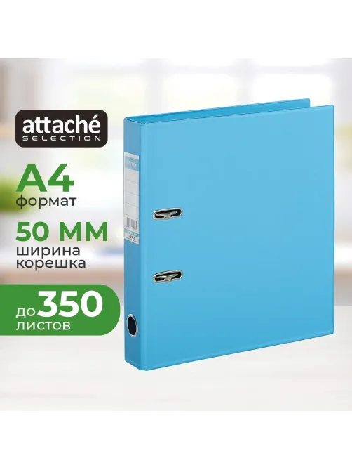 Папка-регистратор Strong Line 50мм,небесн-голуб,ПБП2,карм.кор