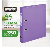 Папка-регистратор Strong Line  50мм,сирен,ПБП2,карм.кор