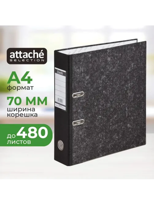 Папка-регистратор мрамор 70мм,черн,бум/бум,карм.кор.,мет.уг