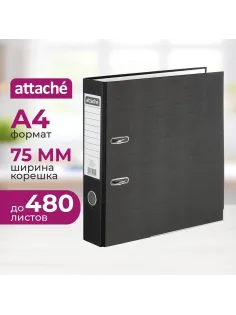 Папка-регистратор ATTACHE(ПВХ+бум)с мет.уголком,75мм,черный,ПБП1,карм.кор
