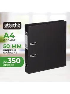 Папка-регистратор Strong Line 50мм, черный, ПБП2, карм.кор