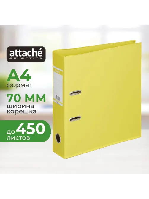 Папка-регистратор Attache Selection Strong Line 1450-06 70мм желт карм.кор
