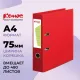 Папка-регистратор Комус Стандарт 75мм  красная, ПБП2, карм.кор., мет.уг