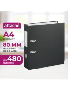 Папка-регистратор ,80 мм Элементари,черны Экономи,мет уголк,ПБП1,карм.кор