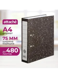 Папка-регистратор  без мет.угол_бюдж 75мм ч/б бум/бум,карм.к