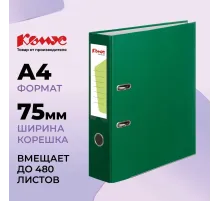 Папка-регистратор Комус Экономи 75мм зеленая, ПБП1, карм.кор., мет.уг