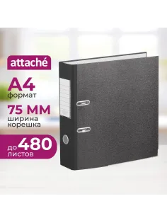 Папка-регистратор 75 мм Attacheмрамор,мет.уг.,черный кореш,карм.кор,бум/бум