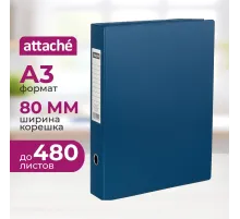 Папка-регистратор Attache_A3_верт.80мм синий, ПБП2,карм.кор