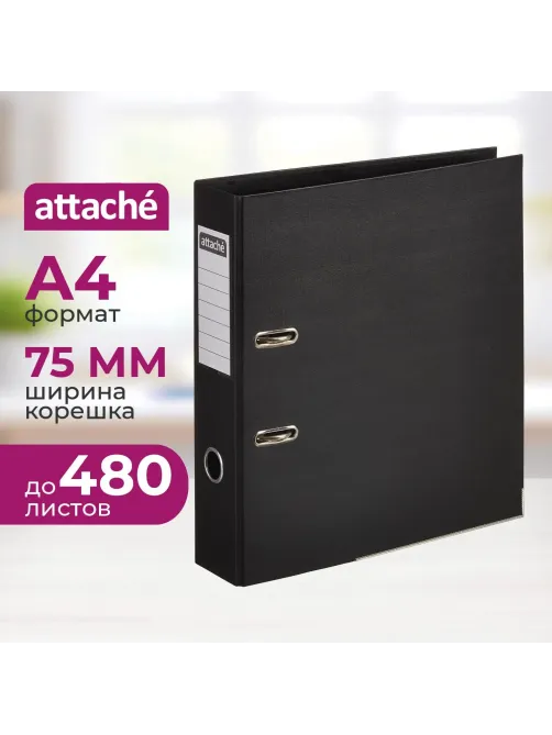 Папка-регистратор 75мм Attache, А4, черная, ПБП2, метал. угол, карман.кор
