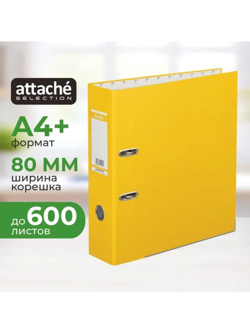 Папка-регистратор ECONOMY PLUS 80 мм,желт,ПБП1,карм.кор,мет.уг