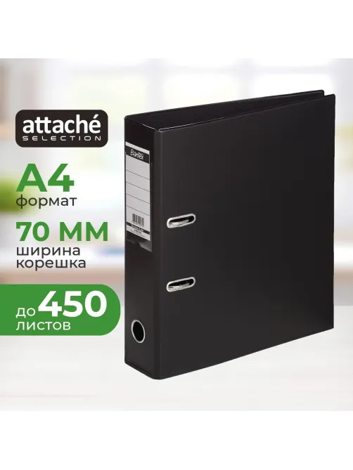 Папка-регистратор Strong Line 70мм, черный, ПБП2, карм.кор