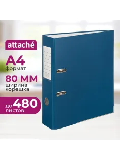 Папка-регистратор ,80 мм Элементари ,син Экономи,мет уголк.,ПБП1,карм.кор