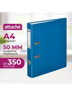 Папка-регистратор  50мм, cиний, ПБП1,карм.кор