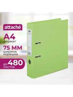 Папка-регистратор 75мм Attache салатовая ПБП2 метал кант карман корешок