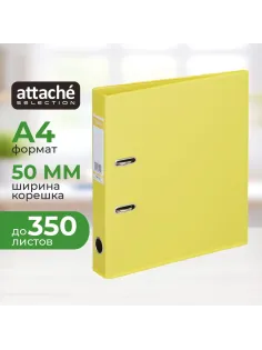 Папка-регистратор Strong Line 50мм, желтый, ПБП2, карм.кор