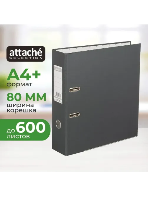 Папка-регистратор ECONOMY PLUS, 80мм, серый,ПБП1, карм.кор.,мет.уг