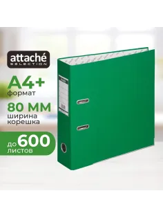 Папка-регистратор ECONOMY PLUS 80мм,зел,ПБП1,карм.кор,мет.уг