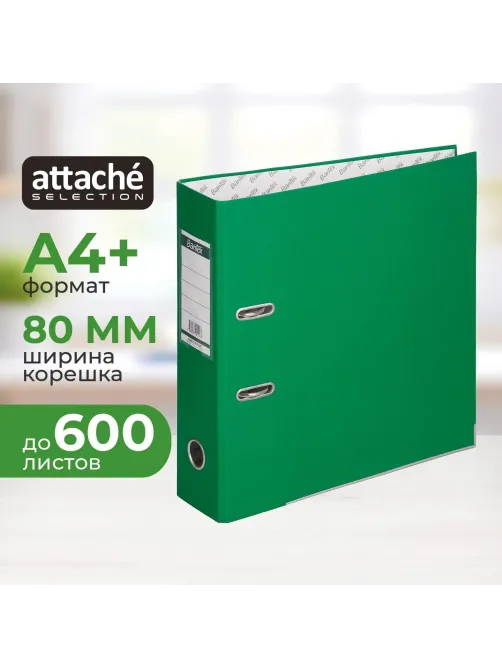 Папка-регистратор ECONOMY PLUS 80мм,зел,ПБП1,карм.кор,мет.уг