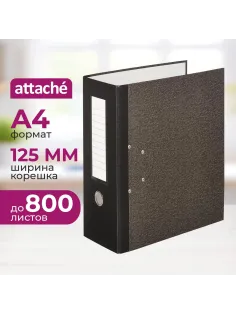 Папка-регистратор Attache 125мм мрамор 2 арочных механ кореш бумвин карман