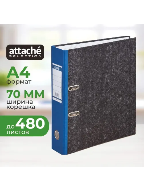 Папка-регистратор мрамор 70мм,син,бум/бум,карм.кор,мет.уг