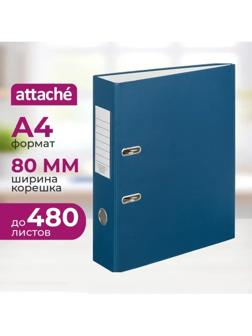 Папка-регистратор ,80 мм Элементари ,син Экономи,б/мет угол,ПБП1,карм.кор