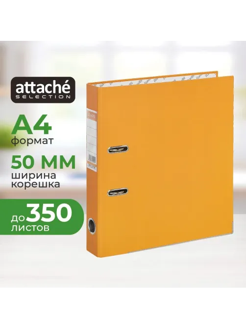 Папка-регистратор ECONOMY PLUS, 50мм,оранж,ПБП1,карм.кор.,мет.уг