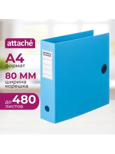 Папка-регистратор А4 80мм Attache на резинке, полифом, голубой