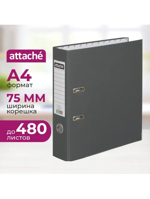 Папка-регистратор 75мм Attache А4, темно-сер., тиснение кожа, мет. угол