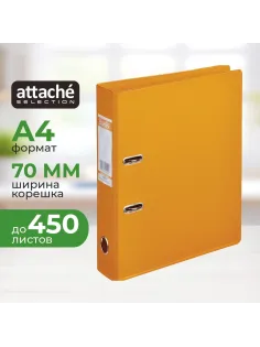 Папка-регистратор Strong Line  70мм, оранжевый,ПБП2,карм.кор