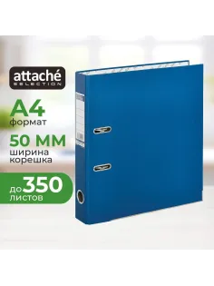 Папка-регистратор ECONOMY PLUS 50мм,син,ПБП1,карм.кор,мет.уг