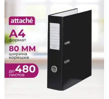 Папка-регистратор ,80 мм Элементари ,черн Экономи,б/мет угол,ПБП1,карм.кор