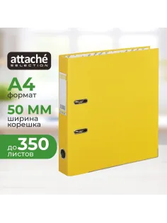 Папка-регистратор ECONOMY PLUS, 50мм,желт,ПБП1,карм.кор,мет.уг