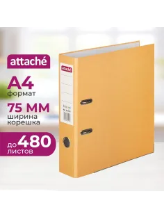Папка-регистратор ATTACHE Colored light оранжевый 75мм, бум./бум.,мет.уг