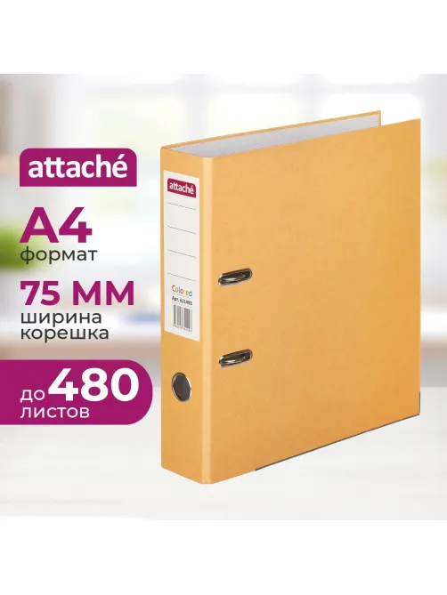 Папка-регистратор ATTACHE Colored light оранжевый 75мм, бум./бум.,мет.уг