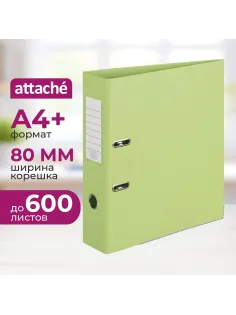 Папка-регистратор Attache Bright colours 80 мм мет. уг. лайм,ПБП2,карм.кор