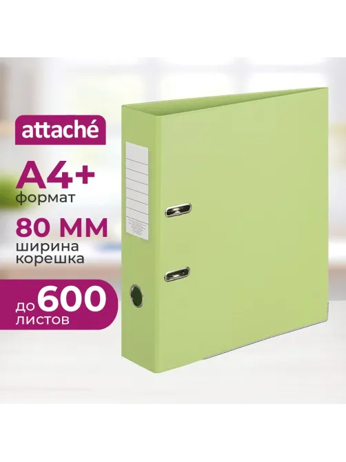 Папка-регистратор Attache Bright colours 80 мм мет. уг. лайм,ПБП2,карм.кор