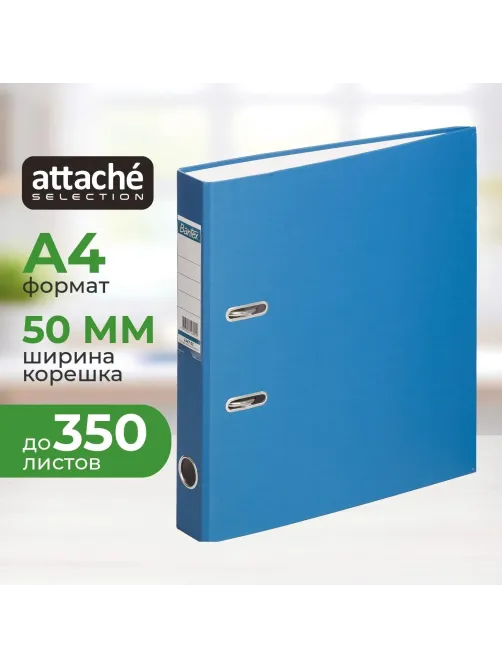 Папка-регистратор ECONOMY б/мет.уг.,50мм,т-син,ПБП1,карм.кор