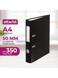Папка-регистратор 50 мм ПБП1 черный с мет.уголком