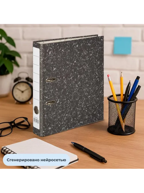 Папка-регистратор 50мм мрамор, черн. (фикс.мех)бум/бум,мет.уг